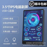 T Linglingzhixian 12cm Secondary Screen IPS Full Viewing Angle USB Screen Desktop Computer Status Mo