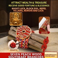 【Natural Home Accent】7 Peach Wood Branches Set For Decor Peach Wood/Branches/Home Decor/Natural