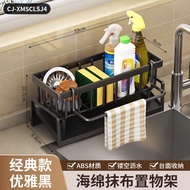 K-J Youlifu Rag Rack Ultra-Thin Kitchen Rack Sink Rag Drain Rack Faucet Sink Dishwashing Detergent 8QWZ