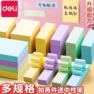Deli Sticky Notes Students Use n Times Post Self-Adhesive Sticky Notes Colorful Small Notes Sticky N