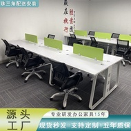 Computer Desk Office Staff Staff Card Slot Four-Person Group Work Slot Can Staff Desk Desk Chair EZ2