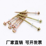 Screw Wooden Screw Screw M6 Pointed Tail Pointed Self-Tapping Flange Outer Hexagon M5 Self-Tapping S