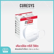 Curesys 3D V-fit mask เคียวร์ซิส หน้ากากอนามัยทรงวีฟิต 20 ชิ้น สีขาว