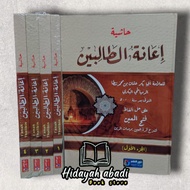 THE BOOK OF Ianah || Hasyiyah Ianah Tholibin 4 Volumes Nurul Ilmi