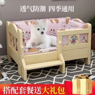 Universal Dog Bed Supplies Bed Four Seasons Dog Thai Dog Bed Pet Solid Wood Dog Cat Small Bed Di Bed