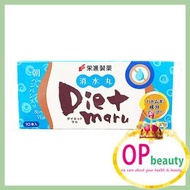 Diet Maru 消水丸 去水丸去水腫 EX 100g (10包) (平行進口)(394877/394235)