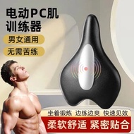 Kegel Trainer Straw Wireless PC Muscle Trainer Men's Home Leg Trainer Kegel Trainer Straw Wireless P