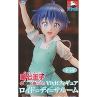 !! !️ Banpresto I Was Reincarnated as the 7th Prince so I Can Take My Time Perfecting My Magical Abi