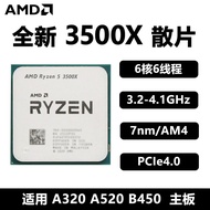 Brand New Loose Film-Sharp Dragon 5 CPU R5 3500X 6 Core 6-Wire Slot AM4 Desktop Processor