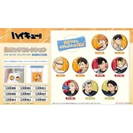 ((Dream Play) Official Volleyball Youth Exchange Jacket Series Ver Badge Collection 9 Options