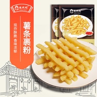 Niangchuiyan French Fries Wrapped Powder Low-Fat niangchuiyan Mythical Beasts Return Fried Long Fren