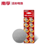 独立包装耐用button Cell【南孚】手表电池AG4/377A/sr626sw电子LR66纽扣376/LR626号dw177电池26.8.29