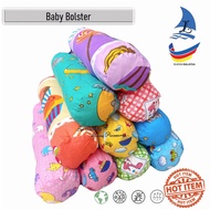 JYS 9x38cm Baby Bolster Bantal Peluk Baby Sarung Bolster READY STOCK