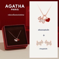 AGATHA | ชุดเครื่องประดับฝรั่งเศสหรูหรา
