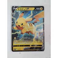 Pokemon pikachu v japanese gold box 25th anniversary stamped card