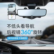 New car phone holder, car rearview mirror holder, multifunctional 360 ° phone holder  Car supplies