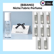 [BiBiANG]Ambassador: BOYNEXTDOOR  Niche Fabric Perfume | 100ml Long-Lasting Fabric Mist fragrance sp