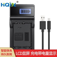 HQIX Suitable for Sony NEX-3N ZV-E10 A6400 A7R2 Camera NP-FW50 Battery Charger