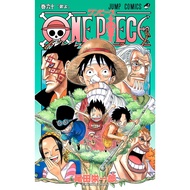 ONE PIECE Vol.60 Japanese Comic Manga Jump book Anime Shueisha Eiichiro Oda