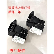 Suitable for LG Drum Washing Machine Electronic Door Lock Door Switch WD-L51VNG20 L51TNG20 DFS03857