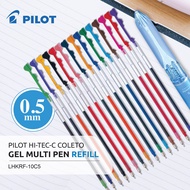 [REFILL] Pilot Hi-Tec-C Coleto Gel Pen Multi Pen Refill - 0.5mm (15 color available)