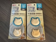 日本 GEX Pure Crystal PON 陶瓷軟水石 貓咪飲水軟水陶瓷 飲水神器