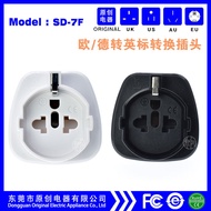 Conversion Socket 13a with English Plug Gauge Insurance to British English Plug Standard Adapter Sta