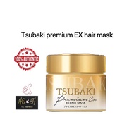 Shiseido Tsubaki premium repair hair mask 180g