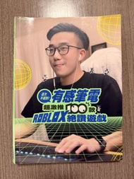 有感筆電