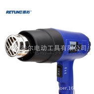 Factory Direct Sales Temperature Control Supply]1800W Hot Air Gun Digital Display New Hot Air Gun He