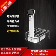 Factory Handling Robot AGV/AMR | Independent Navigation 300kg Load Applicable Warehouse/Manufacturin