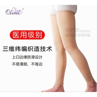 Olimei Pressure Sleeve Elastic Sleeve Big Small Leg Compression Leg Bundle Lower Limb Sleeve One Pai