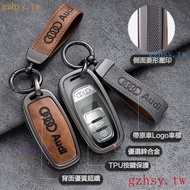 HVNA Audi Key cover Audi Key shell A3 A4 A5 A6 A7 A8 Q3 Q5 Q7 Zinc Alloy Key Case Drop-resistant and anti-explosion