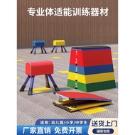 Children Adjustable Vaulting Horse Kindergarten Saddle Horse Detachable Jumping Box Size Goat Jumpin