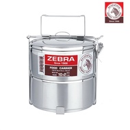 Zebra Stainless Steel 2 Tier Tingkat Food Carrier 10cm