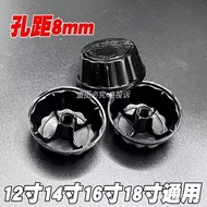 14Inch161-inch Electric Fan Accessories Fixed Screw Cap for Table Fan, Wall Fan, and Floor Fan12Inch