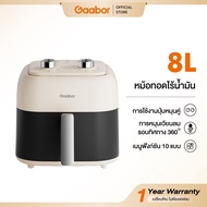 【New】Gaabor หม้อทอดไร้น้ำมัน 8L อเนกประสงค์ ครอบครัวใหญ่ทำได้หลากหลาย อุ่นซ้ำง่าย ออกแบบตัดไฟอัตโนมั