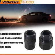 Veator Spline Teeth Patrol Releaser Kit For V-belt Patrol Tool Kit 33 Alternator Teeth