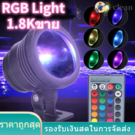 ไฟ LED ใต้น้ำ RGB LED กันน้ำหลายสีสำหรับสวนกลางแจ้ง Spotlight Landscape Fountainสระน้ำ