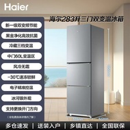 Peti sejuk Haier 283 liter tiga pintu bebas fros hitam emas dengan fungsi penulenan udara 283WLHC357