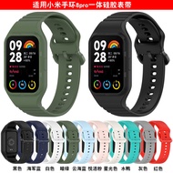 Xinyuantong Suitable for Xiaomi Mi band 8pro Integrated Rubber Strap Mi band 8pro Armor Conjoined Wr