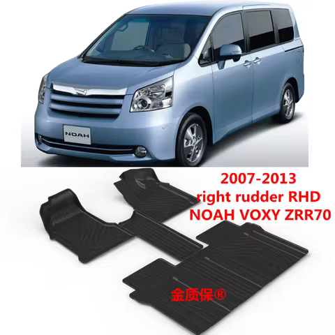 Use for 2007-2013 RHD TOYOTA NOAH VOXY ZRR70 car carpet NOAH VOXY 70 trunk mat NOAH VOXY ZRR70 right