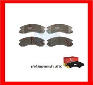 ผ้าเบรค TRW MITSUBISHI PAJERO 3.5L V6 4WD ปี 90-00 (โปรส่งฟรี)