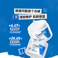 TQ~Genuine CeraVe CeraVe CeraVe Moisturizing Moisturizing CeraVe Repairing Cream Moisturizer 85gPP