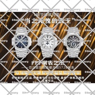 Model Men's Shocking Must-Have Mechanical Transformation Watch Men's Watch ppfactory Shiny Tape Watc