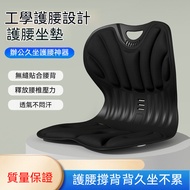 Waist Cushion Ergonomic Chair