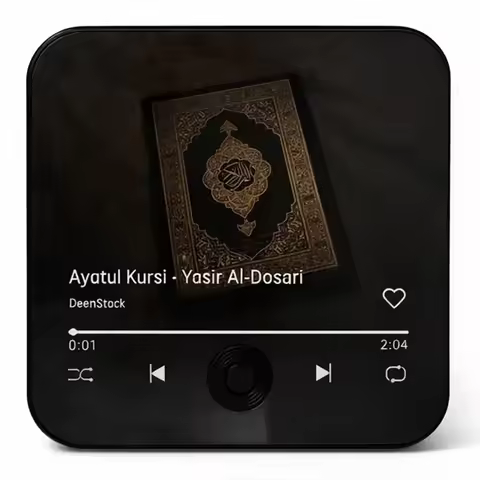 Surah Quran Fridge Magnets Magnet Speaker| Islamic Gift | Muslim Gift | Surah Player | Muslim Home D