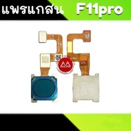Home Button Ribbon Fingerprint Scanner F11pro F11pro (Finger) F11pro