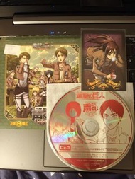 現貨 絕版罕有 2015年《 進擊的巨人 》故事CD 一番賞 C賞-3 （CD+角色卡）