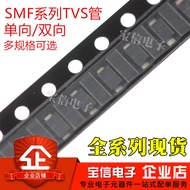 TVS Diode SMF5.0 A/6.0/6.5/6.8/10/15V/30CA One-Way Two-Way Patch SOD123FL